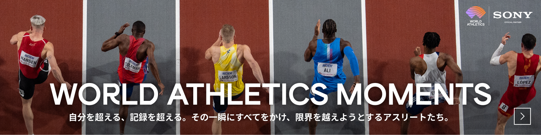 WORLD ATHLETICS MOMENTS